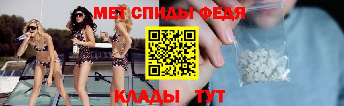 Амфетамин Розовый Азов