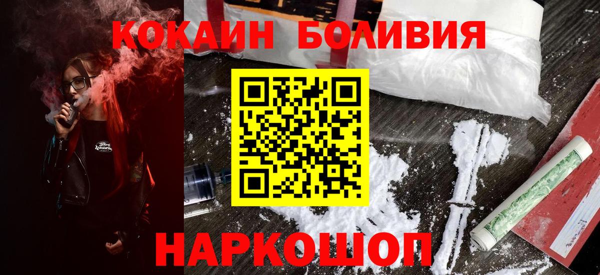 КОКАИН VHQ Азов