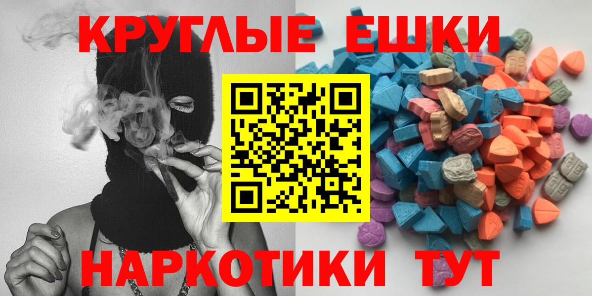 ЭКСТАЗИ TESLA Азов