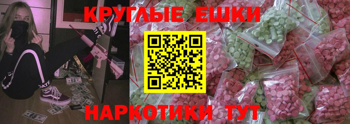 Ecstasy  Вход с VPN  Азов  ЭКСТАЗИ VHQ 