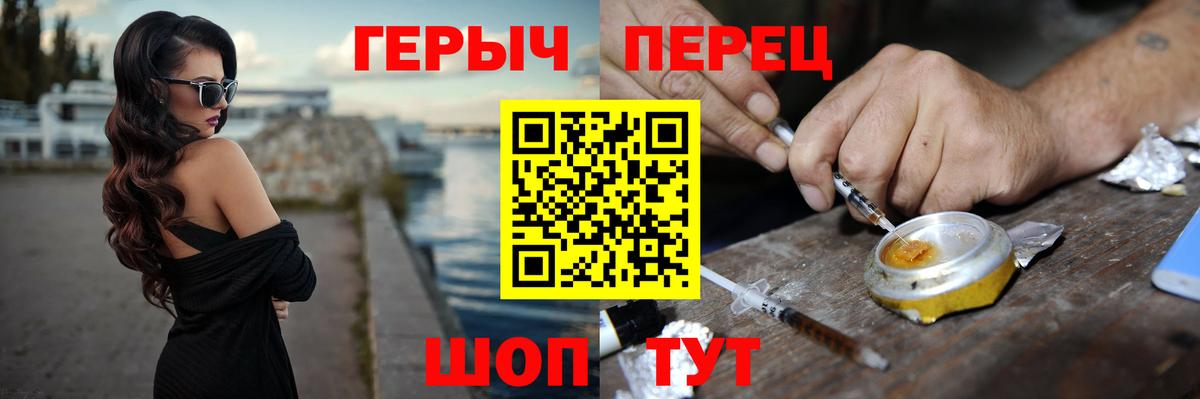 Азов  Героин белый  Вход с VPN 