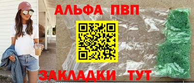 кокаин Жуковский