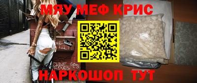МДМА Заволжье