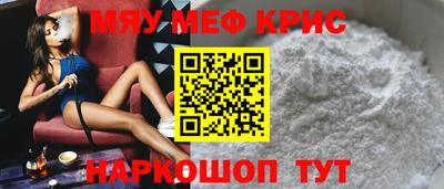 индика Заводоуковск