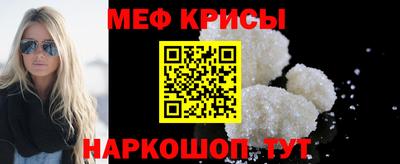 кокаин Жуковский