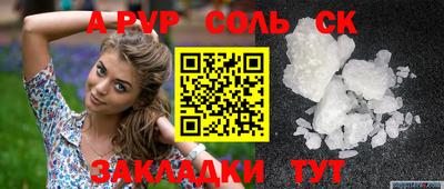 МДМА Заволжье