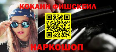 индика Заводоуковск