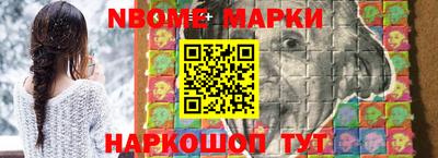 кокаин Жуковский