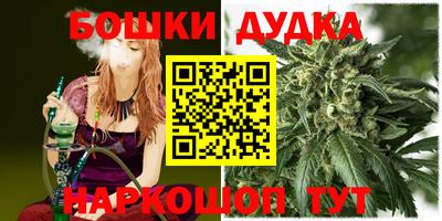 кокаин Жуковский