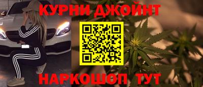 кокаин Жуковский