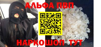 кокаин Жуковский