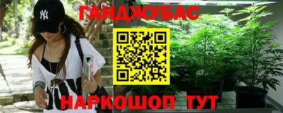 кокаин Жуковский