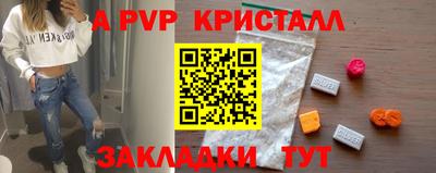 МДМА Заволжье