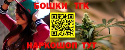 кокаин Жуковский