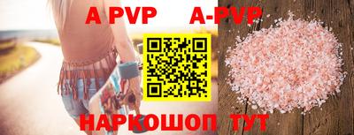 индика Заводоуковск