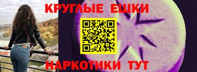 кокаин Жуковский