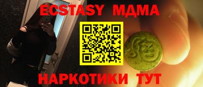 МДМА Заволжье