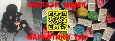 МДМА Заволжье