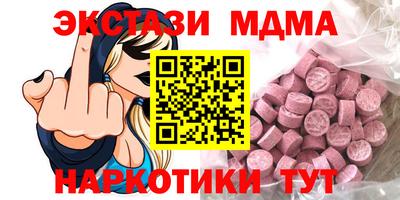 МДМА Заволжье
