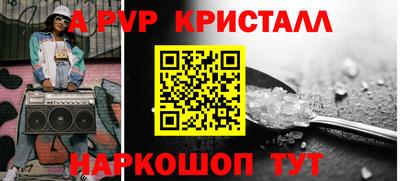 кокаин Жуковский