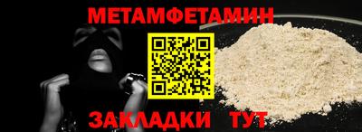 кокаин Жуковский