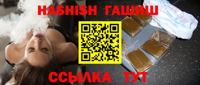 индика Заводоуковск