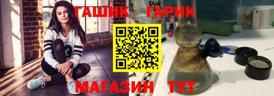 индика Заводоуковск