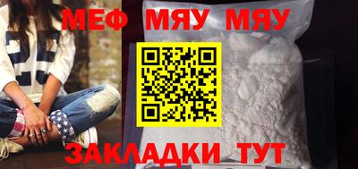 кокаин Жуковский