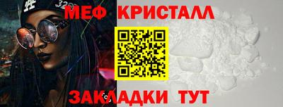 кокаин Жуковский
