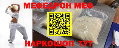 кокаин Жуковский