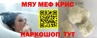 МДМА Заволжье