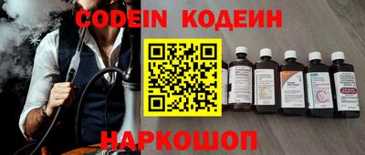 индика Заводоуковск