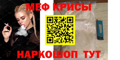 кокаин Жуковский