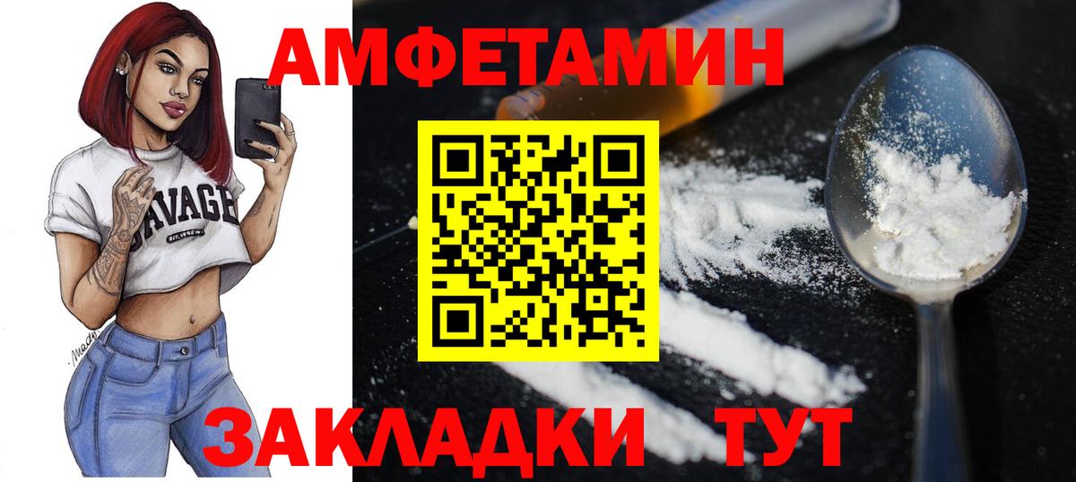 Метамфетамин мет  Вход с VPN  Метамфетамин мет  Азов 