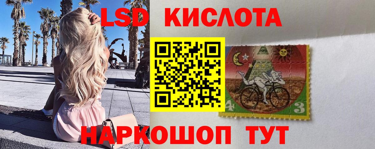 Марки NBOMe 1,8мг  Марки 25I-NBOMe  Вход с VPN  Азов  Марки NBOMe 1,8мг 