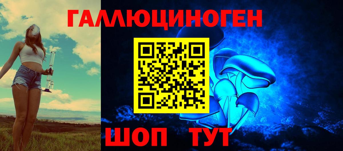 Галлюциногенные грибы прущие грибы Азов