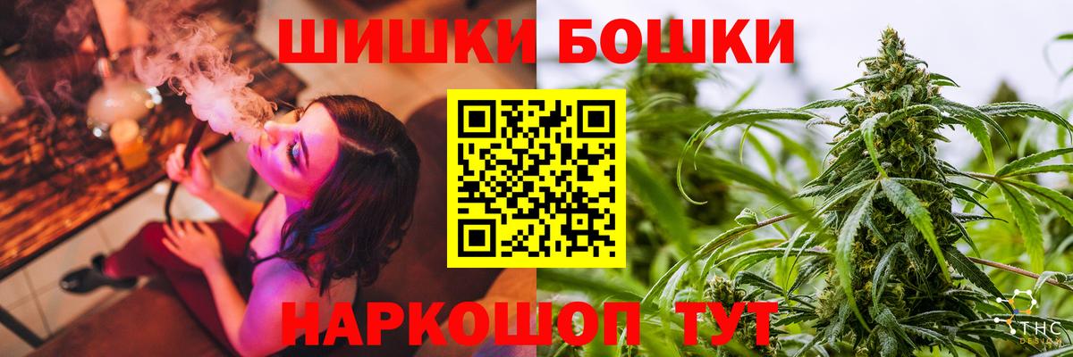 Канабис гибрид  Вход с VPN  Шишки марихуана MAZAR  Марихуана тримм  Азов 