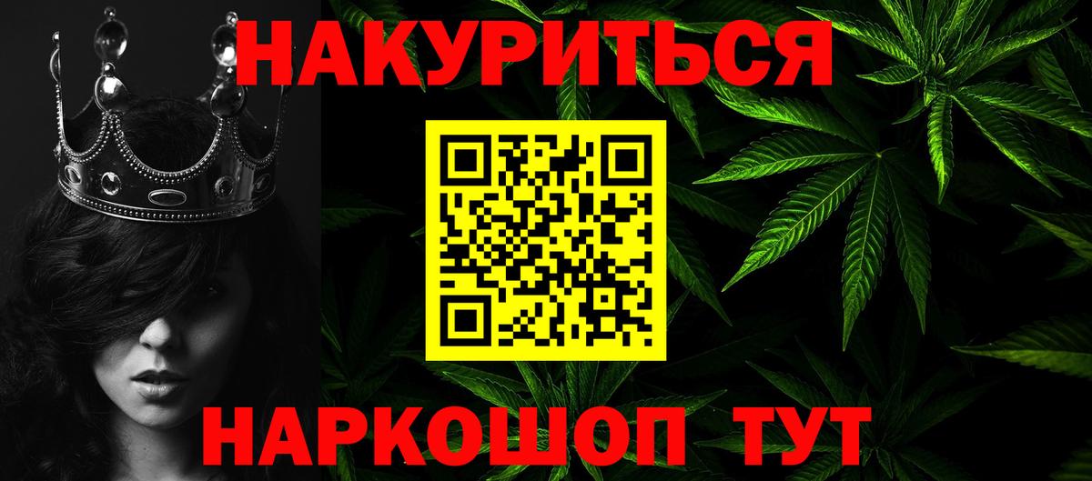 МАРИХУАНА семена Азов
